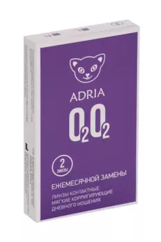 Контактные линзы Adria O2O2 мягкие/корригирующие/ежемесячные/дневные -2.00/14.2/8.6, 2 шт