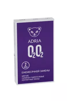 Контактные линзы Adria O2O2 мягкие/корригирующие/ежемесячные -3.50/14.2/8.6, 2 шт