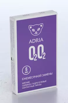 Контактные линзы Adria O2O2 мягкие/силикон-гидрогелевые/ежемесячные -4.00/14.2/8.6, 6 шт