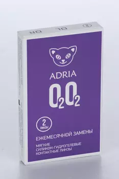 Контактные линзы Adria O2O2 мягкие/силикон-гидрогелевые/ежемесячные -2.75/14.2/8.6, 2 шт