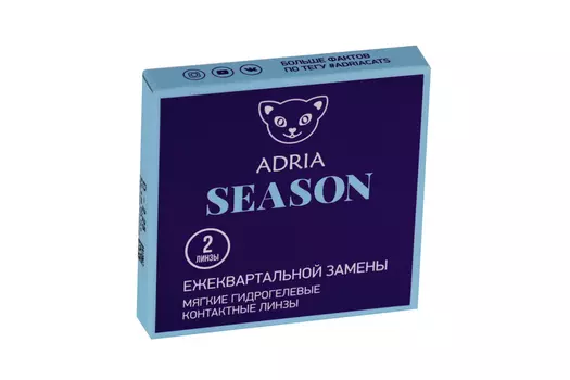Контактные линзы Adria Season мягкие/гидрогелевые/ежеквартальные -2.25/14.0/8.6, 2 шт