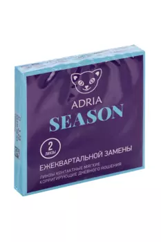 Контактные линзы Adria Season мягкие/корригирующие/дневного ношения -3.25/14.0/8.6, 2 шт