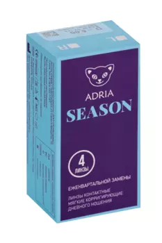 Контактные линзы Adria Season мягкие/корригирующие/ежеквартальные/дневные -5.0/14.0/8.6, 4 шт