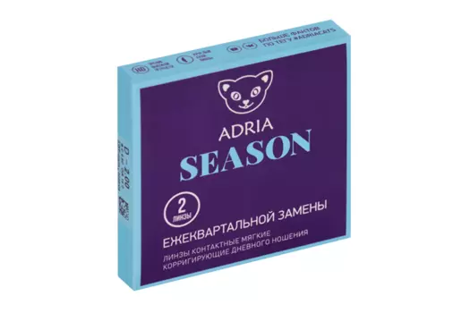 Контактные линзы Adria Season мягкие/корригирующие/ежеквартальные/дневные -2.00/14.0/8.6, 2 шт
