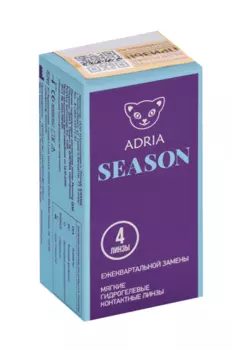 Контактные линзы Adria Season мягкие/корригирующие/ежеквартальные/дневные -2.75/14.0/8.6, 4 шт