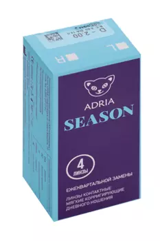 Контактные линзы Adria Season мягкие корригирующие/ежеквартальные -2.0/14.0/8.6, 4 шт