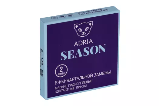 Контактные линзы Adria Season мягкие/корригирующие/ежеквартальные -4.50/14.0/8.6, 2 шт