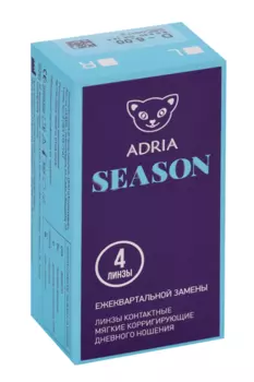 Контактные линзы Adria Season мягкие/корригирующие/ежеквартальные -6.00/14.0/8.6, 4 шт