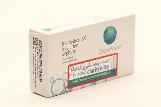 Контактные линзы Cooper Vision Biomedics 55 Evolution UV D -1.75 R 8.6, 6 шт