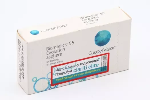 Контактные линзы Cooper Vision Biomedics 55 Evolution 8.6 (диоптрия -7,5), 6 шт