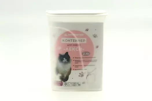 Контейнер Чистый котик д/корма Лекси 2.4 л 19х9.5х25 см белый