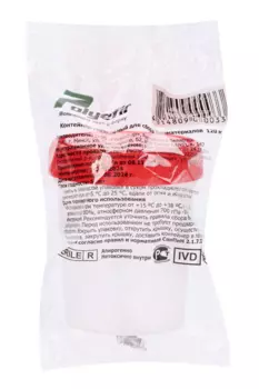 Контейнер д/биоматериала стерил инд уп полиэфир, 120 мл