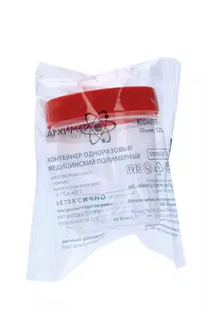Контейнер д/биопроб стерил универсал, 125 мл