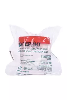 Контейнер мед стер однораз полимер, 100 мл