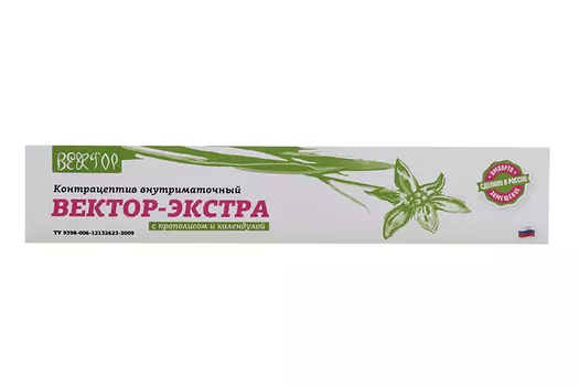 Контрацептив внутримат Вектор-Экстра Ag 400Т прополис/календула
