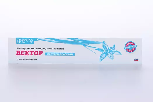 Контрацептив внутримат Вектор КВмК AgCu 150/250 кольцеобразный