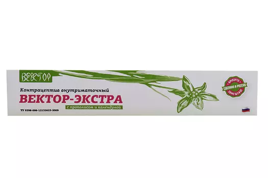 Контрацептив внутриматочный Вектор-экстра Cu 400Ф прополис/календула