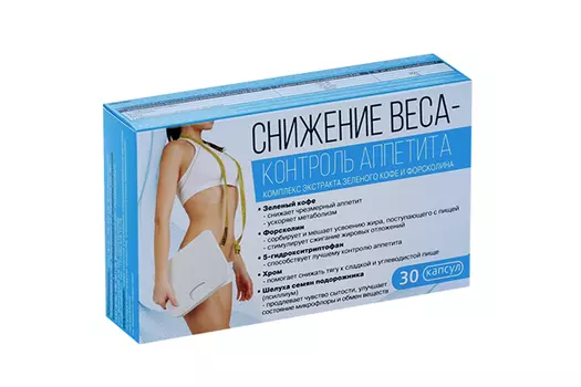 Контроль аппетита, 30 шт, капсулы