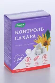 Контроль сахара Эвалар, 120 шт, таблетки