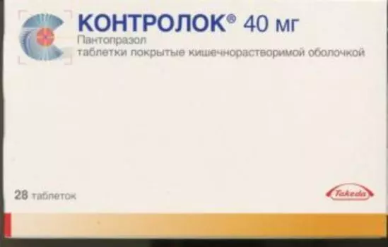 Контролок 40 мг, 28 шт, таблетки покрытые кишечнорастворимой оболочкой