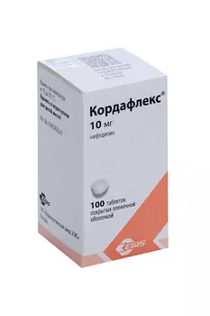 Кордафлекс 10 мг, 100 шт, таблетки покрытые пленочной оболочкой