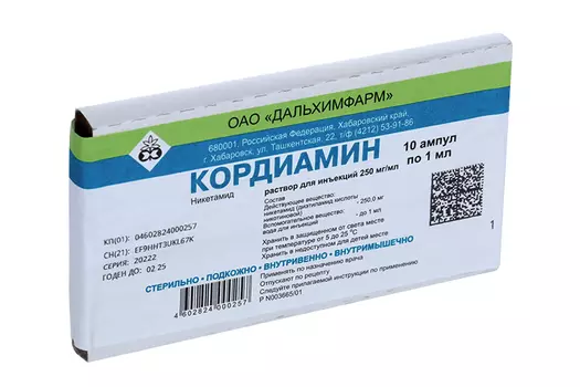 Кордиамин 250 мг/мл, 1 мл, 10 шт, раствор для инъекций