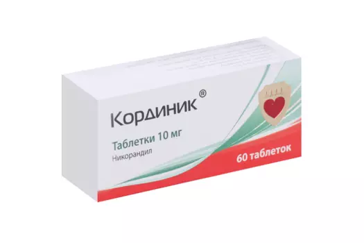Кординик 10 мг, 60 шт, таблетки