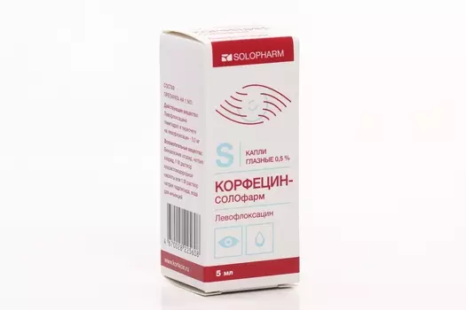 Корфецин-СОЛОфарм 0.5%, 5 мл, капли глазные