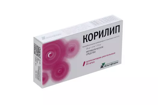 Корилип, 10 шт, суппозитории ректальные