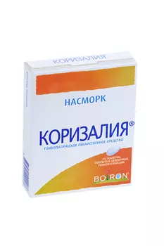 Коризалия, 40 шт, таблетки покрытые оболочкой гомеопатические