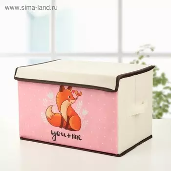 Короб д/хранения с крышкой Лисичка 39х25х25 см