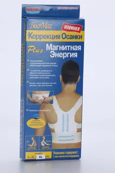 Корректор осанки BIOMAG д/спины магнитный белый женский/мужской р XL