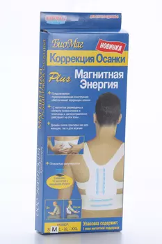 Корректор осанки BIOMAG д/спины магнитный белый женский/мужской р M
