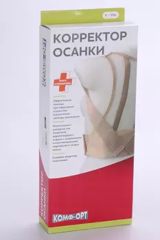 Корректор осанки Комф-орт К-506 р S (рост 160-170 см)
