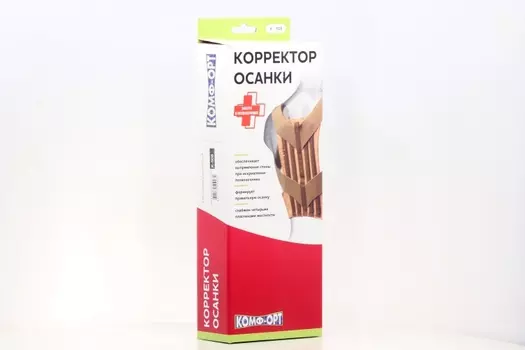 Корректор осанки Комф-орт К-508 р M