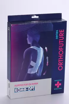Корректор осанки Комф-Орт Orthofuture OF-632 р XL