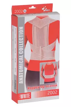 Корректор осанки Мек беж XXL, (2002 Беж)