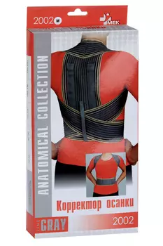 Корректор осанки Мек M, (2002)