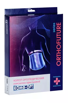 Корсет Комф-Орт Orthofuture OF-630 ортопед пояснич-крестцовый р XXL