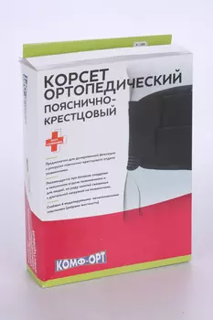 Корсет Комф-Орт ортопедический поясн-крестц полужест с метал ребр доп застеж К-509 р L(100-120см)