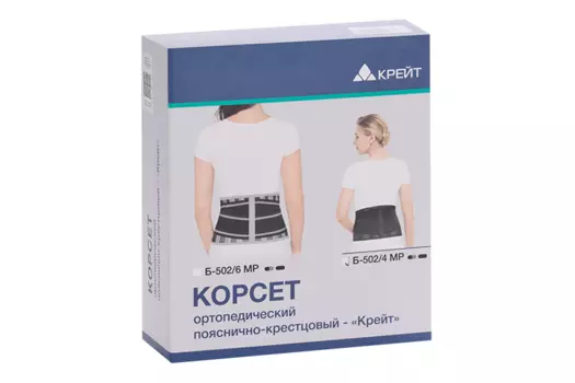 Корсет Крейт Б-502/4МР ортопед пояснично-крестцовый черный №7