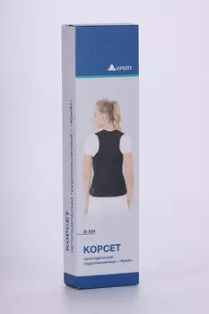 Корсет Крейт Б-504 Э ортопед грудопоясничный черный №4 р 1 (80-100 см)/рост 155-165 см
