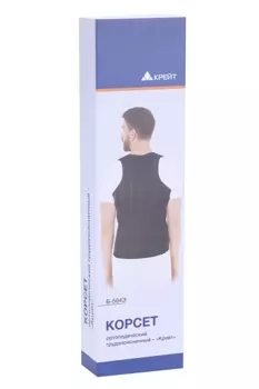 Корсет Крейт Б-504 Э ортопед грудопоясничный черный №3 р 2 (60-80 см)/рост 165-175 см