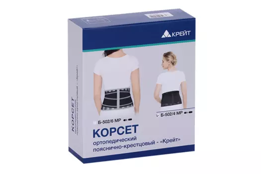 Корсет ортопедич поясн/крестцовый Б-502/4 МР р 4