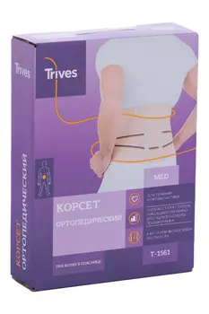 Корсет Тривес Т.58.11 ортопед на пояснично-кресцовый отдел позвоночника р M