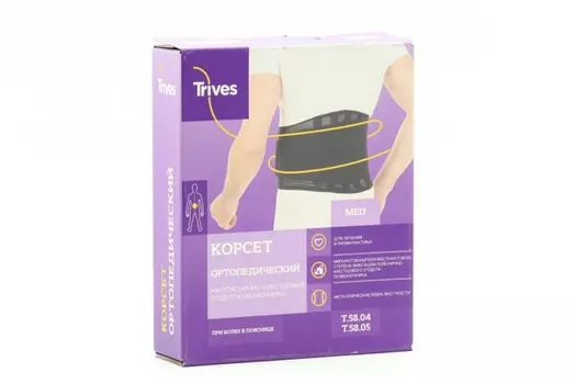 Корсет Тривес ортопедич поясн-крестцов L, 25 см, черн
