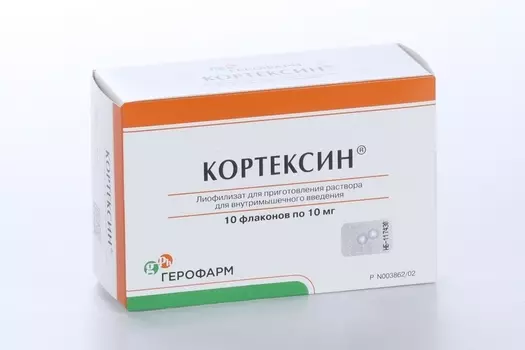 Кортексин 10 мг, 22 мг, 10 шт, лиофилизат для приготовления раствора для внутримышечного введения