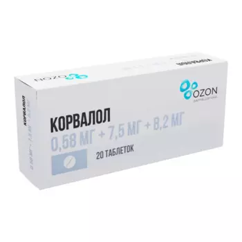 Корвалол, 20 шт, таблетки