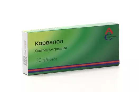 Корвалол, 20 шт, таблетки
