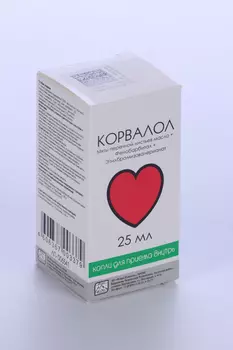 Корвалол, 25 мл, капли для приема внутрь